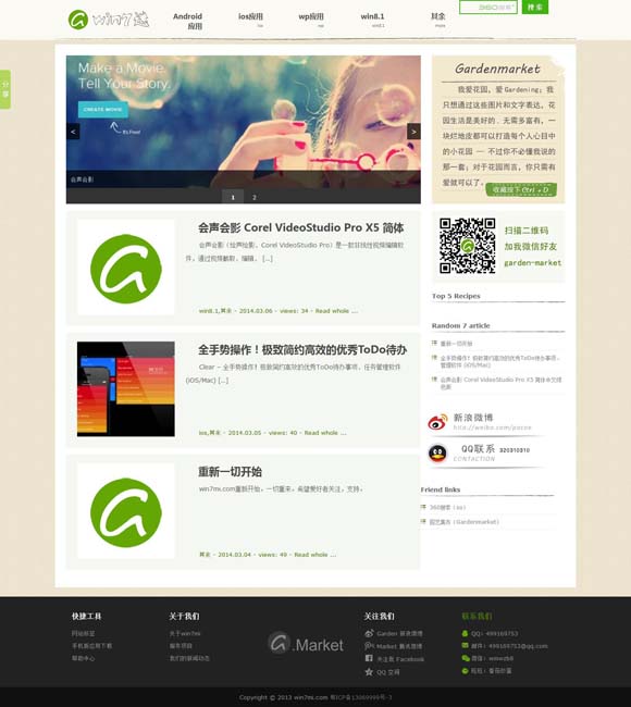 香港二四六免费资料网站246 打破预售纪录后，春节档今年还能“滚烫”吗？