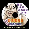 曾道长免费资料正版大全网站